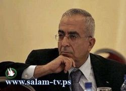 الرئيس عباس يكلف فياض بإجراء تعديل وزاري على حكومته