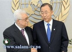 الرئيس يبلغ كي مون عزمه تقديم طلب عضوية فلسطين بالأمم المتحدة الجمعة
