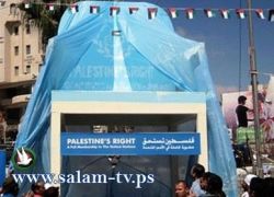 إزاحة الستائر عن مقعد فلسطين الضخم في الأمم المتحدة وسط رام الله