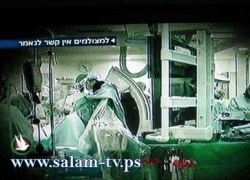 اعتراف حاخام إسرائيلي بالاتجار بالأعضاء البشرية