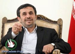 احمدي نجاد: اسرائيل ليست اكثر من بعوضة وايران تصون العدالة!