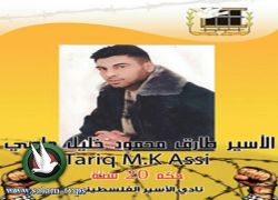 وزارة الاسرى : الأمراض الخبيثة تستفحل في السجون