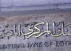 أزمة الدولار تعرقل استلام تحويلات المصريين في الخارج