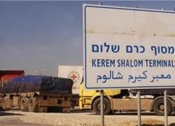 اسرائيل تغلق معبر كرم أبو سالم لليوم الثالث على التوالي