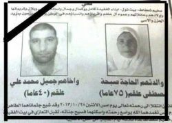فلسطيني يموت في جنازة أمه
