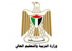 وزارة التعليم العالي تعلن عن منح دراسية في كوردستان- العراق