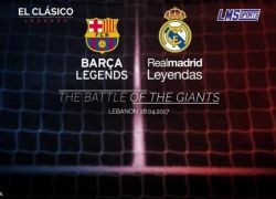كلاسيكو ريال مدريد وبرشلونة في بيروت