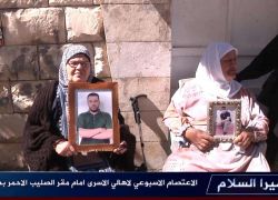 طولكرم: وقفة تضامنية مع الأسرى في سجني ريمون والنقب .. شاهد الفيديو