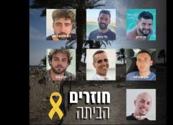 إسرائيل تعلن استلام 7 أسرى أحياء من الصليب الاحمر