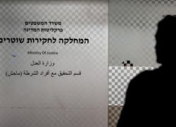 اعتقال ضابط &quot;إسرائيلي&quot; كبير بشبهة &quot;خيانة الأمانة&quot;.. سكرتير بن غفير ساهم بترقيته