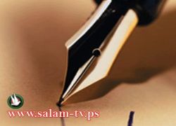 اغتيال المبحوح ـ الكاتب: الأستاذ ـ رأفت ناصيف