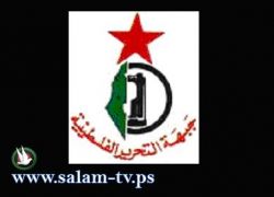 طولكرم جبهة التحرير تعقد اجتماعا موسعا لكادرها