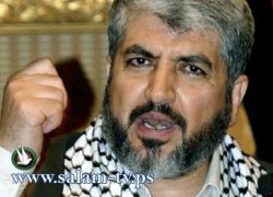 مشعل: سنعطي اسرائيل مهلة عام ولن نعلن الحرب نهاية السنة