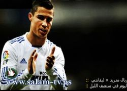 مورينيو : أنا ملكي لفترة طويلة ـ ريال مدريد يواجه ليفانتي في كاس الملك