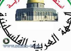 وفد قيادي من الجبهة العربية الفلسطينية يزور طولكرم