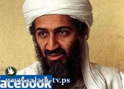 إغلاق صفحة &quot;بن لادن &quot; زعيم القاعدة على Facebook