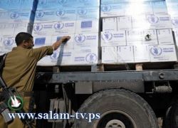 فتح معبر كرم أبو سالم لإدخال مساعدات واغلاق المنطار