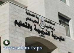 طولكرم - اجتماع للمراكز الثقافية المرخصة والغير مرخصة بالمحافظة