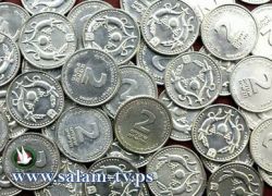 إسرائيل تقرر تغيير العملة المعدنية الحالية