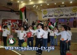 طولكرم: ورشة عمل بعنوان: " مهام رياض الأطفال نحو أطفالهم "