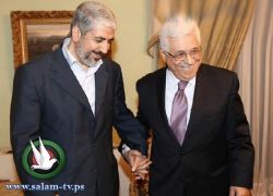 موعد لقاء (عباس - مشعل) يتضح في التاسع عشر من الشهر الجاري