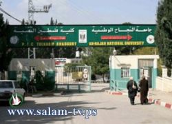 القوى الوطنية والمؤسسات الاهلية تتدخل لحل قضية خضوري في طولكرم