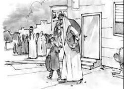 رفقا بالكبير - بقلم :ياسره سليم صبحه (ام بهاء)