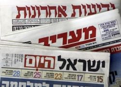 أبرز عناوين الصحف الإسرائيلية ليوم الجمعة الموافق 21-6-2013