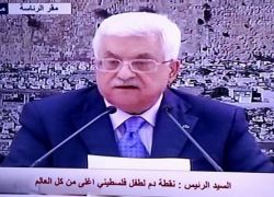 الرئيس أبو مازن : لن تستطيع الكلمات وصف ما نشعر به بما يحدث في غزة - غضبنا كبير ولن نغفر