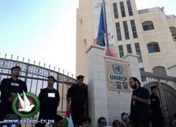 متظاهرون يمنعون موظفي الأمم المتحدة من دخول مكاتبهم في رام الله