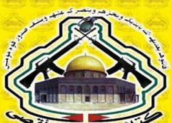 كتائب الاقصى لواء غزه تقصف احد البلدات الاسرائيلية