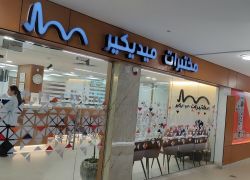 مختبرات ميديكير تفتتح فرع طولكرم – التاج بحلته الجديدة... تجربة صحية أكثر راحة وحداثة