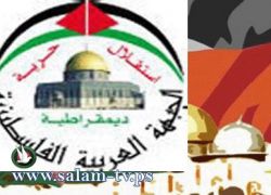 الجبهة العربية تعقد اجتماعاً لقيادتها في طولكرم