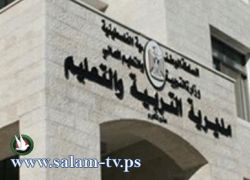 تربية طولكرم تقيم حفل وداع للمربي داعس ابو كشك وتشيد بدوره التربوي