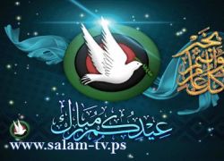 الأحد غُرة ذي الحجة و16 الجاري أول أيام عيد الأضحى المبارك
