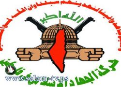 اهالي 7 موقوفين من الجهاد لدى مخابرات طولكرم يبعثون رسالة للرئيس