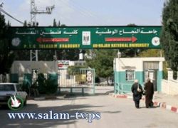 طولكرم:فوز جامعة خضوري بمسابقة النجوم الثقافية التي تعدّها شبكة معا