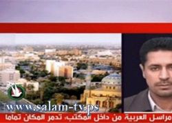 4 قتلى في تفجير انتحاري استهدف مكتب "العربية" ببغداد