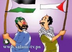 ويكيليكس: انقسام الفلسطينيين يشكل فرصة تاريخية لإسرائيل لتصفية حماس
