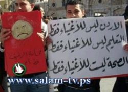 مسيرات احتجاجية بالأردن مطالبة برحيل الحكومة
