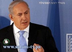 نتنياهو:مساعى السلطة للحصول على اعتراف دولى انتهاك للاتفاقيات