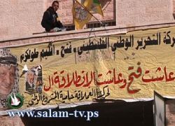 فتح في طولكرم تحيي ذكرى الانطلاقة