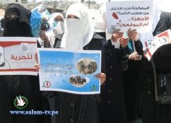 محدث: اعتصام مفتوح أمام المقاطعة للمطالبة بالإفراج عن المعتقلين