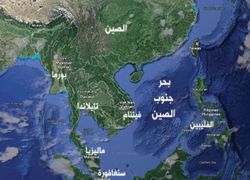 ازمة دولية: قرار دولي برفض السيادة الصينية على البحر الجنوبي
