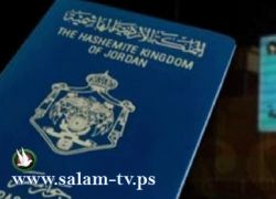 منح الجنسية ألاردنية لعشرات الآلاف من سكان الضفة الغربية
