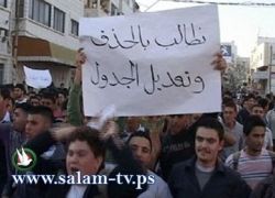 التوجيهي يطوي الاثنين صفحته الاخيرة وسط دعوات تطالبه بالرحيل
