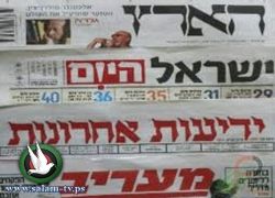 عناوين الصحف الاسرائيلية 30 ابريل 2012