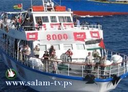 اسرائيل تدّعي وجود مواد كيماوية على متن اسطول الحرية "2"