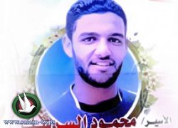 مضرب لليوم الـ45 السرسك يرفض عرضاً بإبعاده للعلاج