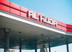 مجموعة شركات الهدى توضح للرأي العام: التحقيق لا يؤثر على قدرتنا في الوفاء بالتزاماتنا